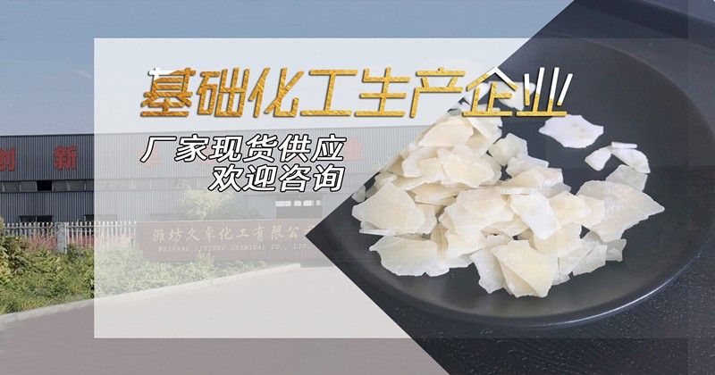 元明粉